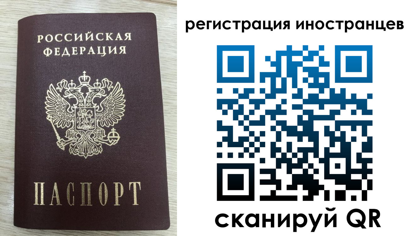 временная регистрация гарантия в Ижевске