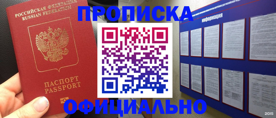 регистрация для школы в Ижевске