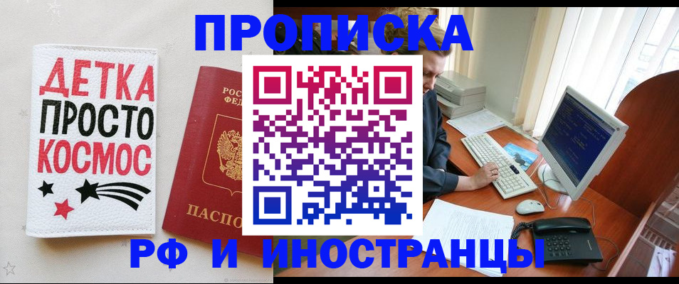 регистрация в Ижевске