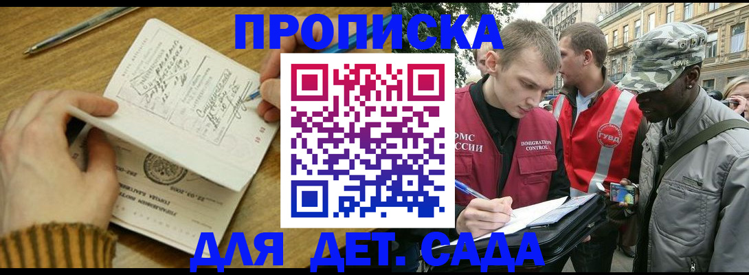 найти адрес прописки в Ижевске