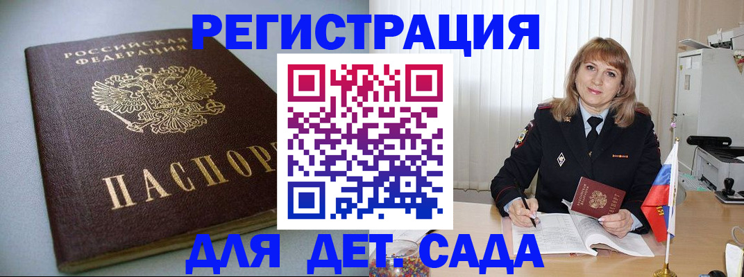 форма 3 в Ижевске